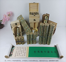 多伦胡也佛金瓶梅秘戏图3卷-小中大三版